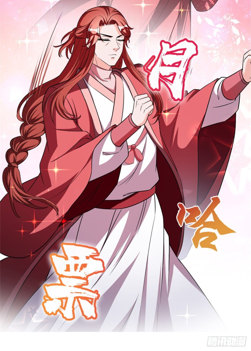 第365话 上上上上签63