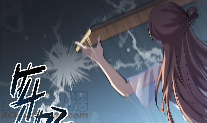 第156话 书航同学又有大快递67