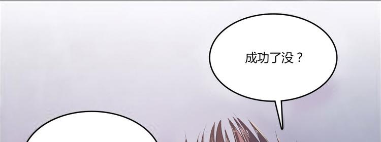 第22话 又被壁咚的少女31