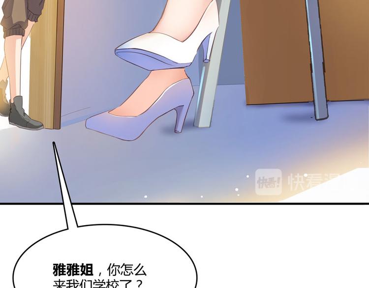 第26话 防人之心不可无22