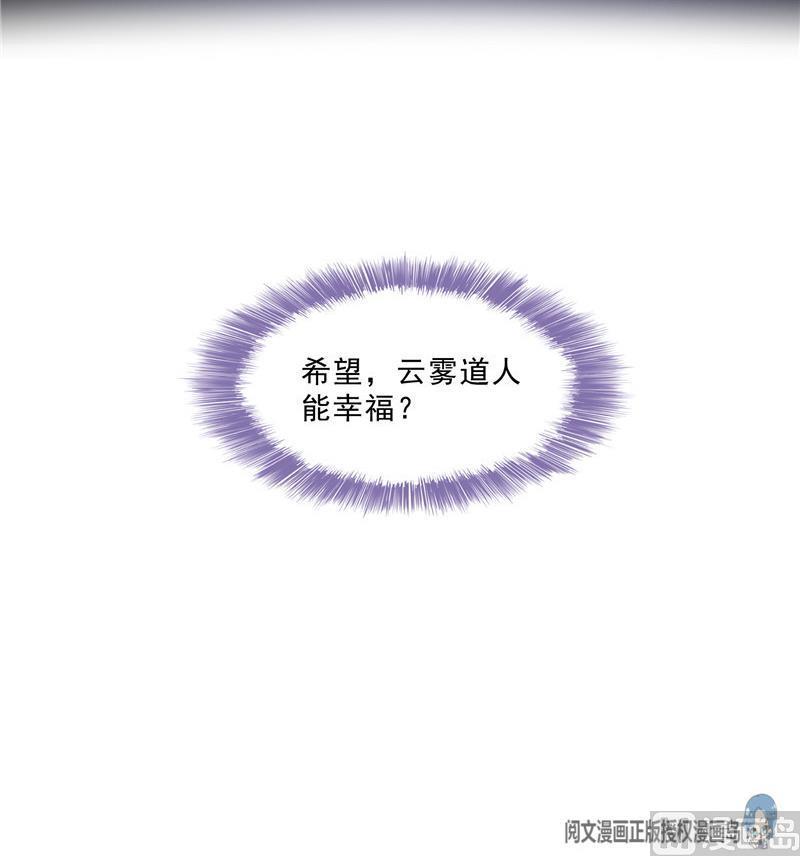 119 哈哈，我终於破封而出啦47