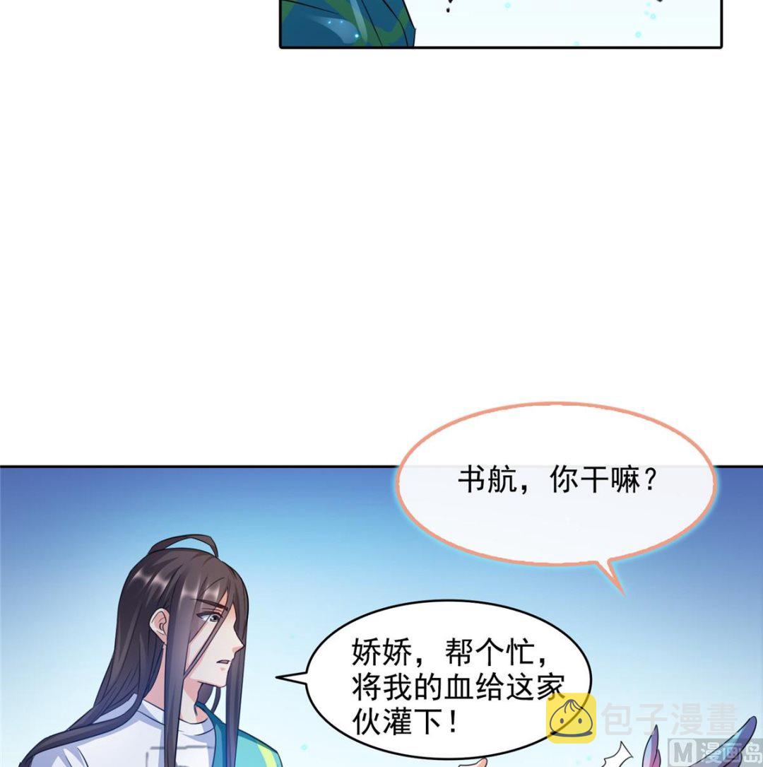 第283话 猛虎落地投降式10