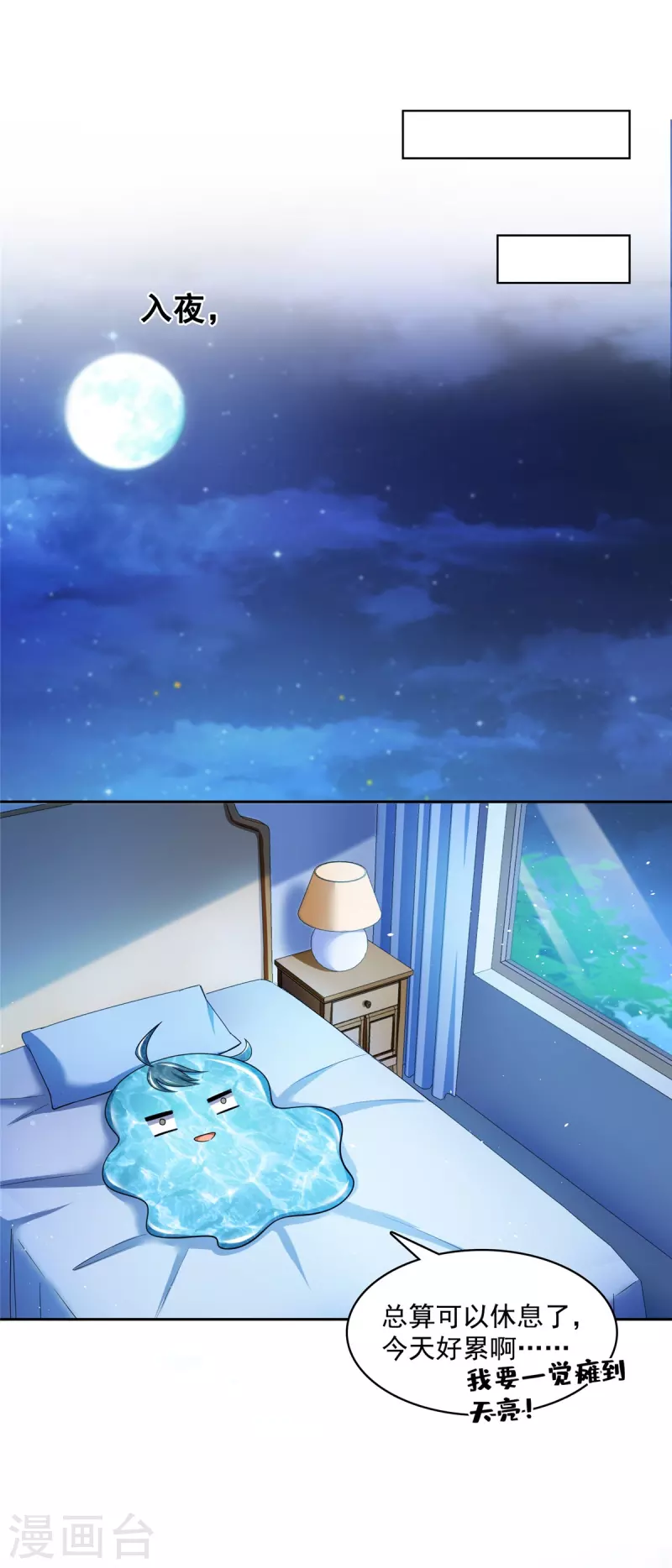 第409话 天劫三十三兽组合法器投影3