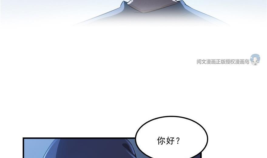 第163话 嫁！嫁！我嫁！13