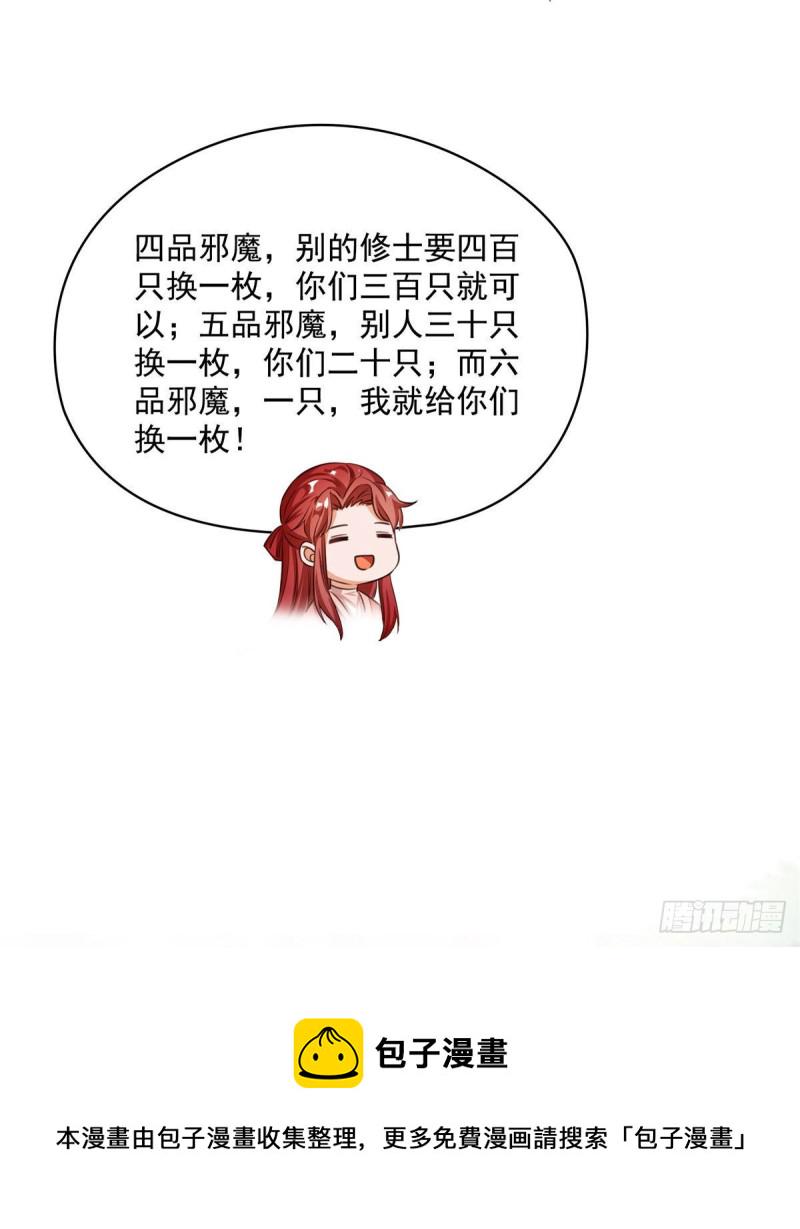 第356话百分百觉醒特殊能力！33