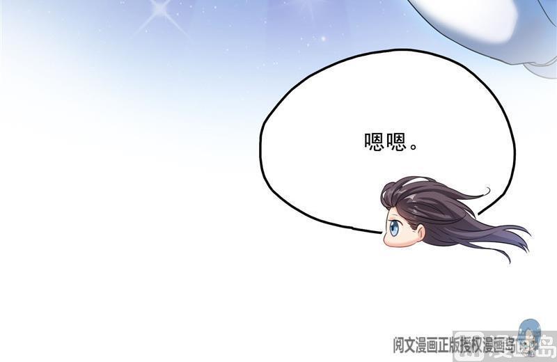 第130话 教你个龟息术要学不38