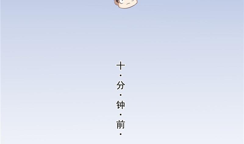 145 对着流星许一发愿望吧！71