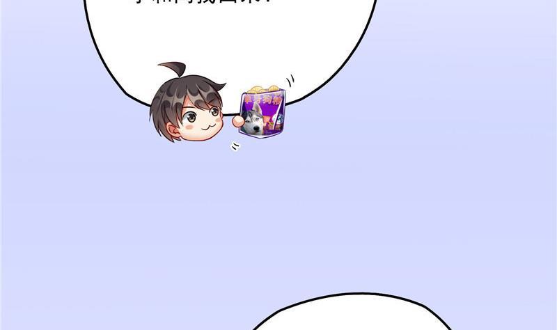 第137话 来炼气血丹吧！37