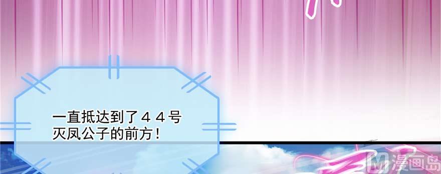 第255话 狂刀三浪的恐惧14