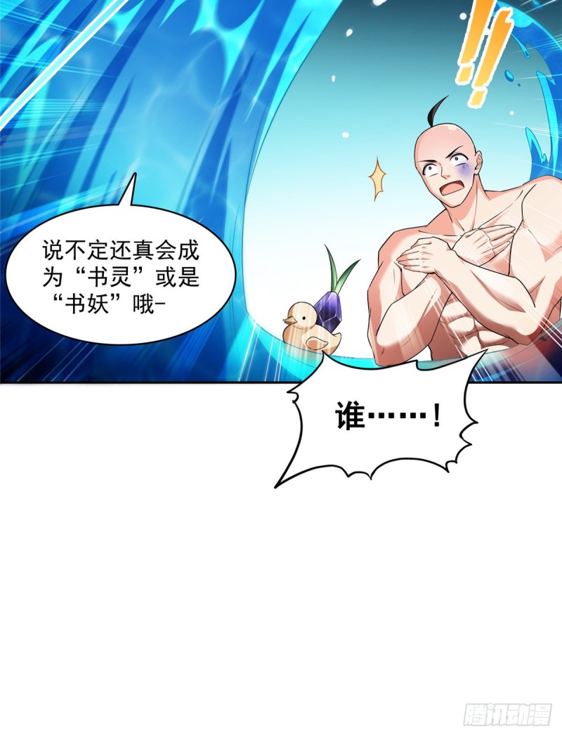 第365话 上上上上签15