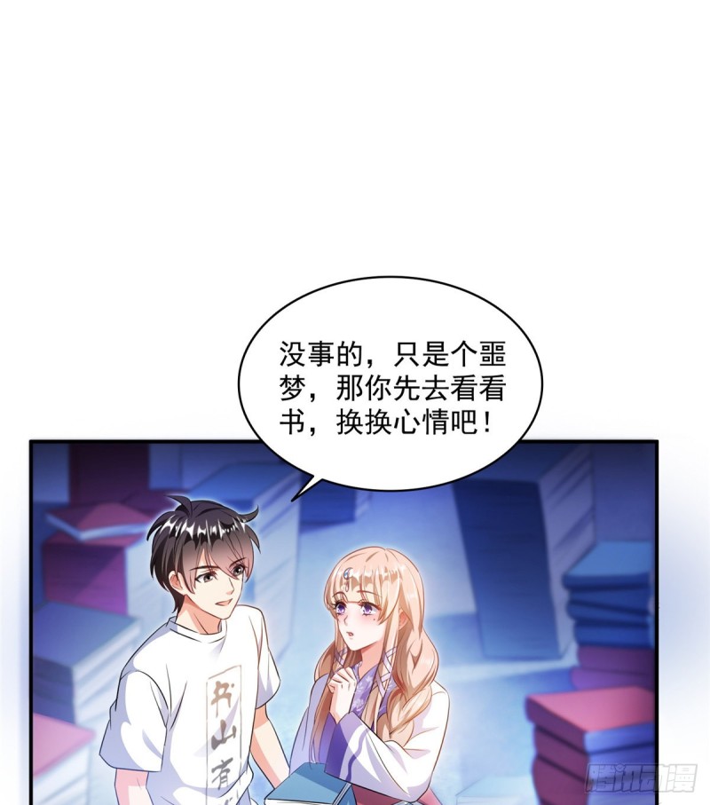 第318话 相拥而泣的有趣场面47