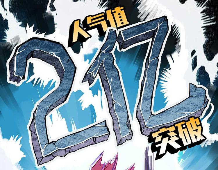 第20话 放心吧弄断条腿就好！125