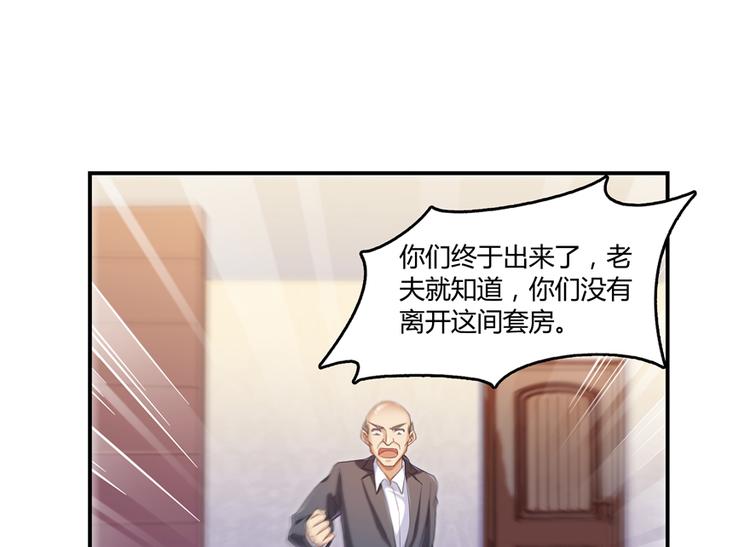 第57话 阿十六VS仙农宗大叔58