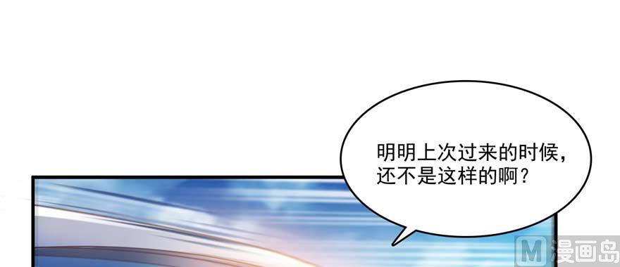 第247话 书航小友，你的袈裟113