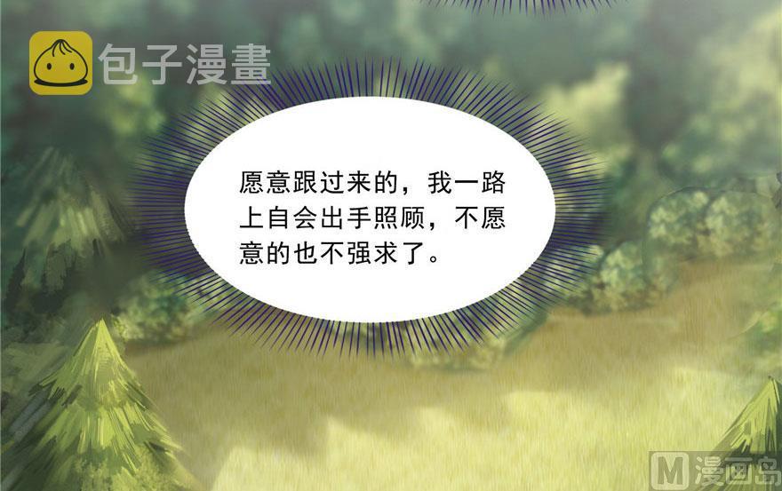第177话 你好，我人生的污点63