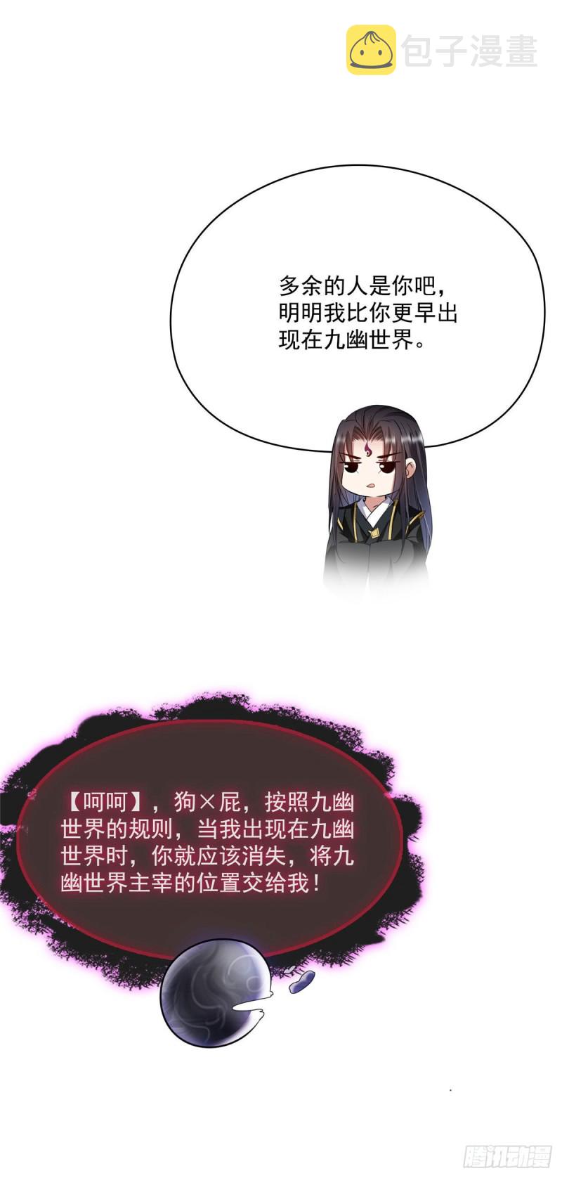 348 黑色的白尊者23