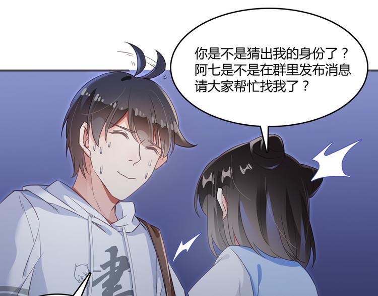 第56话有半颗辟谷丹要来点不？117