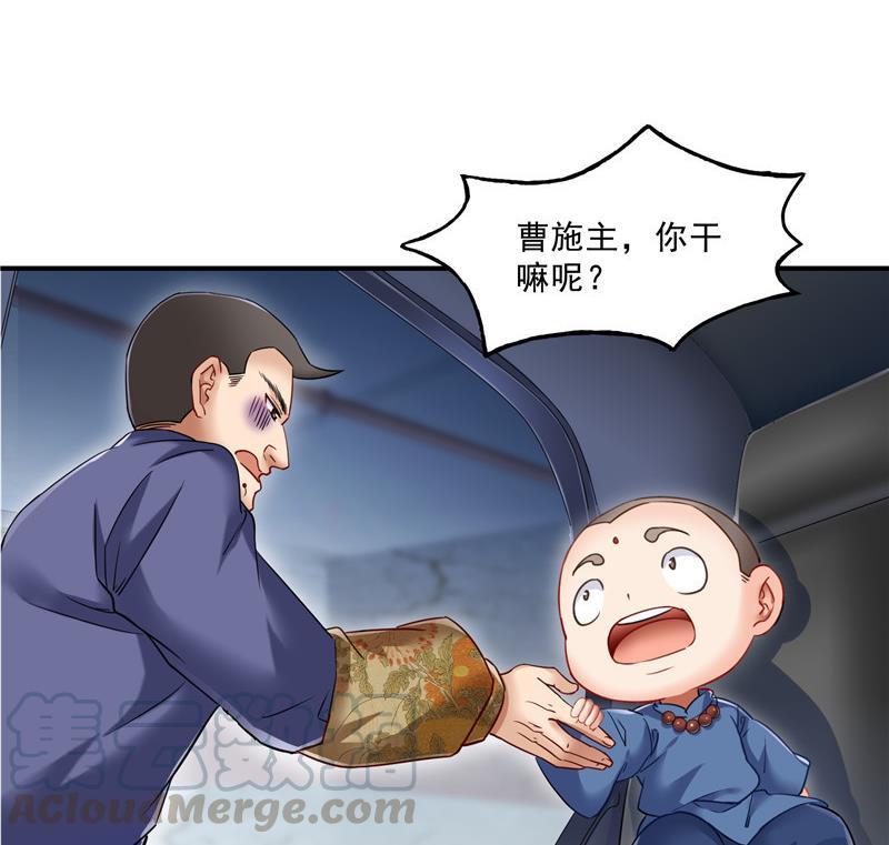 第138话 催眠气体过期了？61