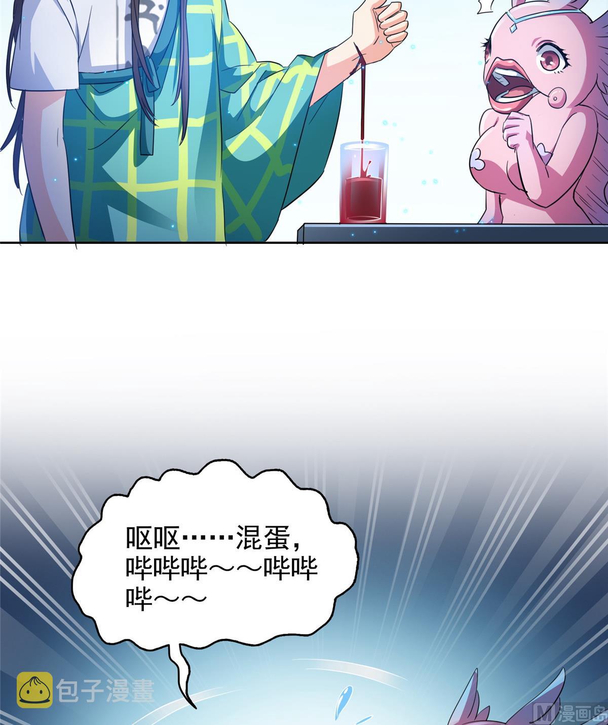 第283话 猛虎落地投降式11