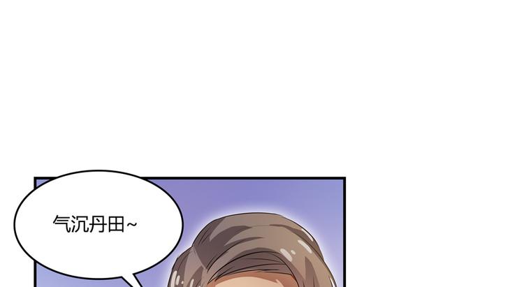 第63话 遇上大型妖兽要怎麽办110