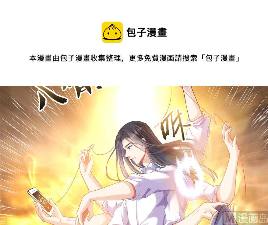 第203话 没刹住车19