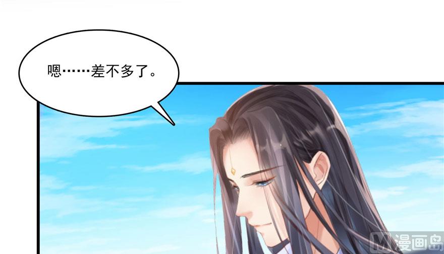 第231话这世上，没有绝对防御131