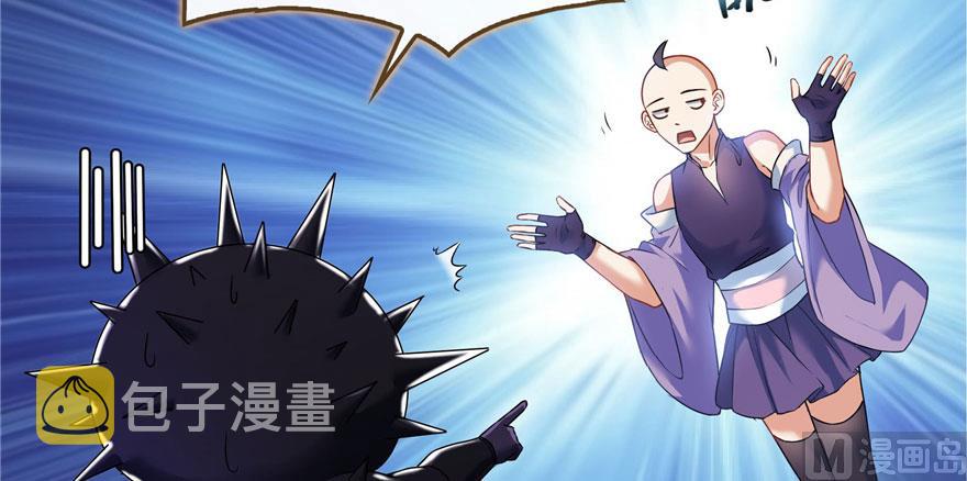 第233话 海胆战士二十年义务教育76