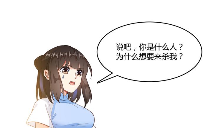 第59话 秘法血神刀0