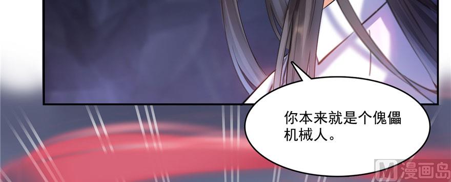 第241话 你看起来很好拆108