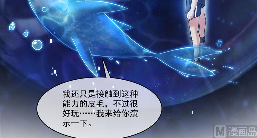 第212话 从此头发是路人10