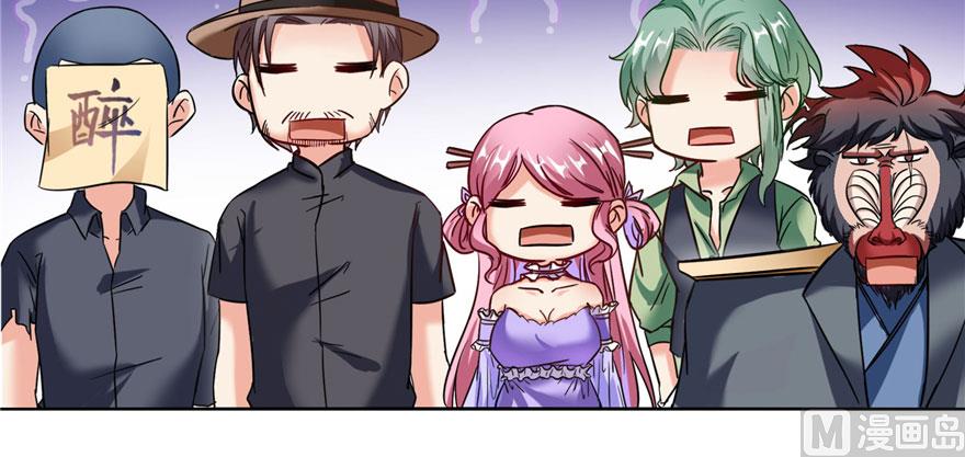 第224话羽柔子姑娘好有道理98