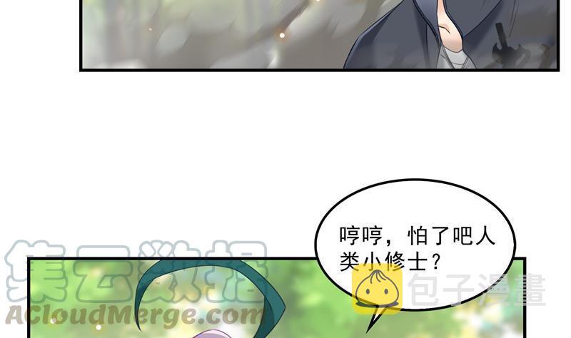 149 没想到你竟然逼我用这一招55