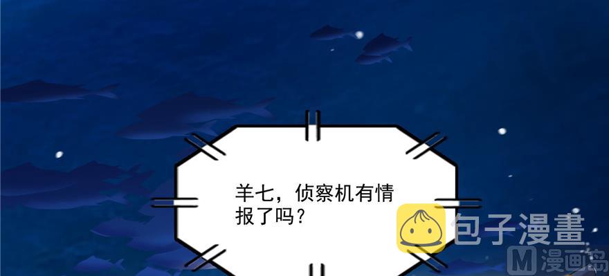 第214话 破灭的侥幸心理50