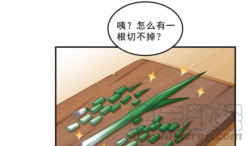 第151话 罢了罢了，切就切吧76