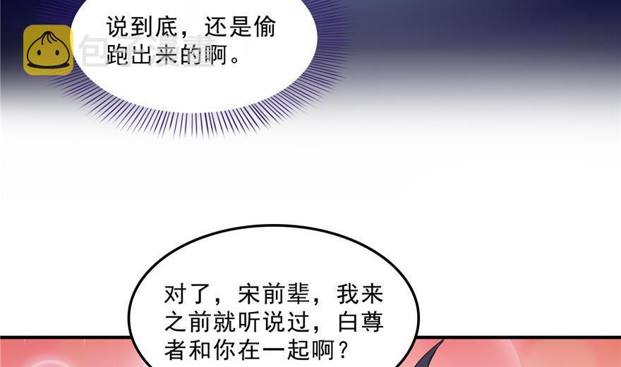 第157话 一寸缩小袋40