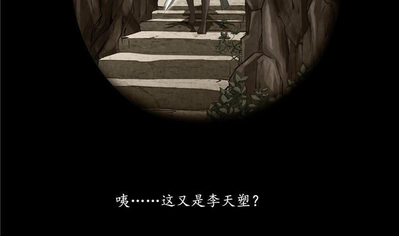 第98话 这是病…得治！4