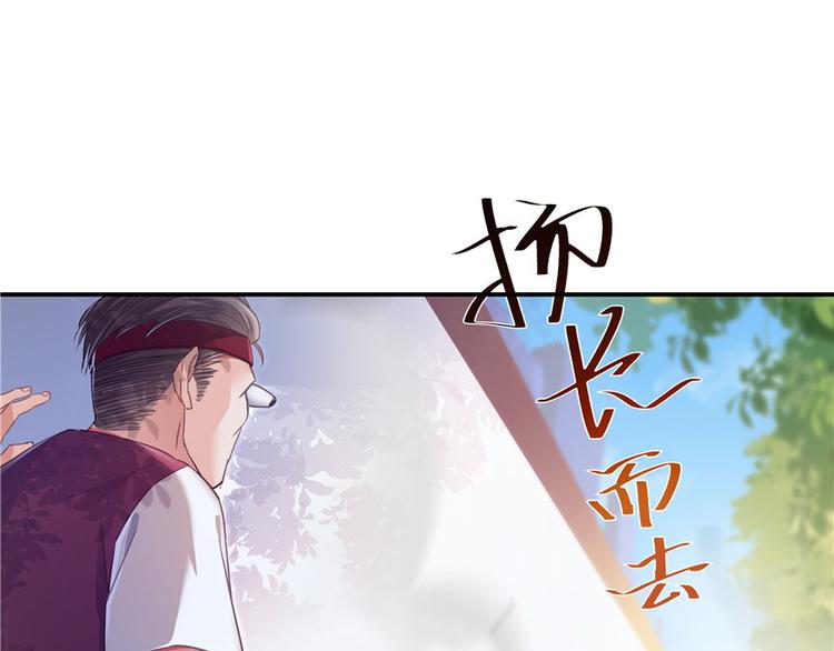 第44话 很逗的烂好人162