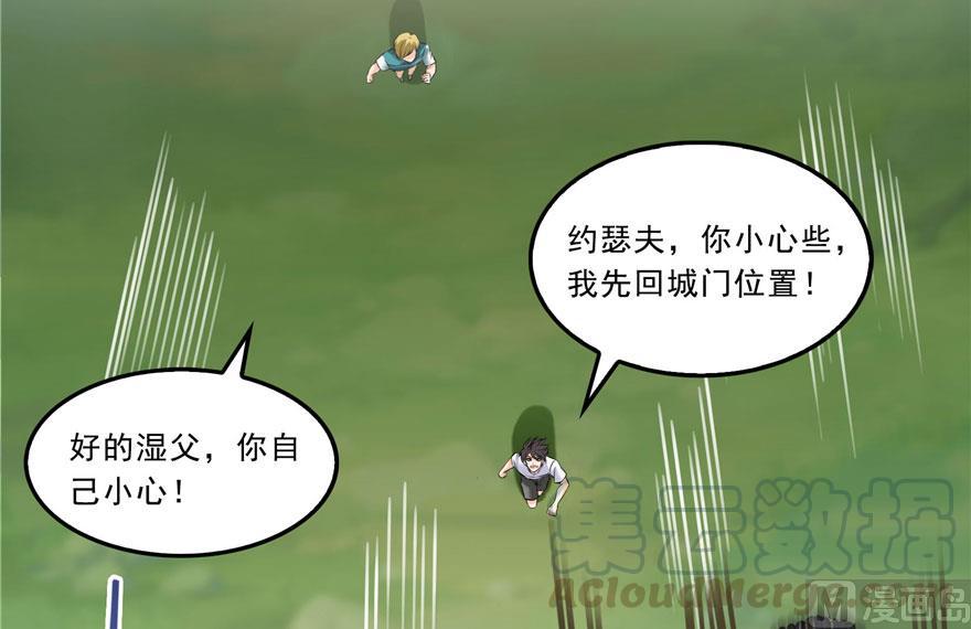 第178话 一刀枭首42