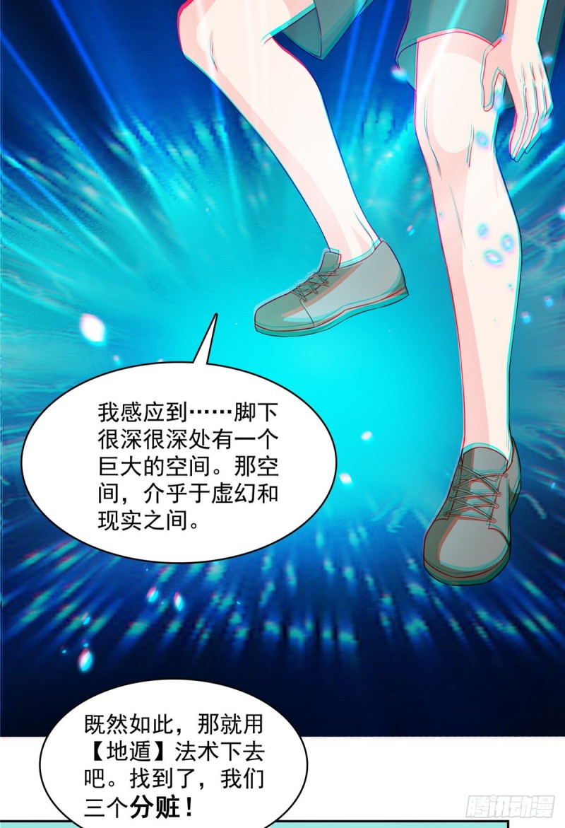 第366话  高升师兄，必须死58