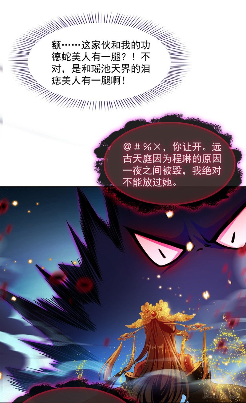 382 找到你了，程琳！53