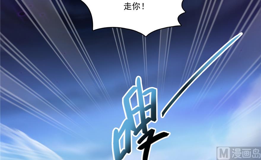 第200话 再见，宋书航！43