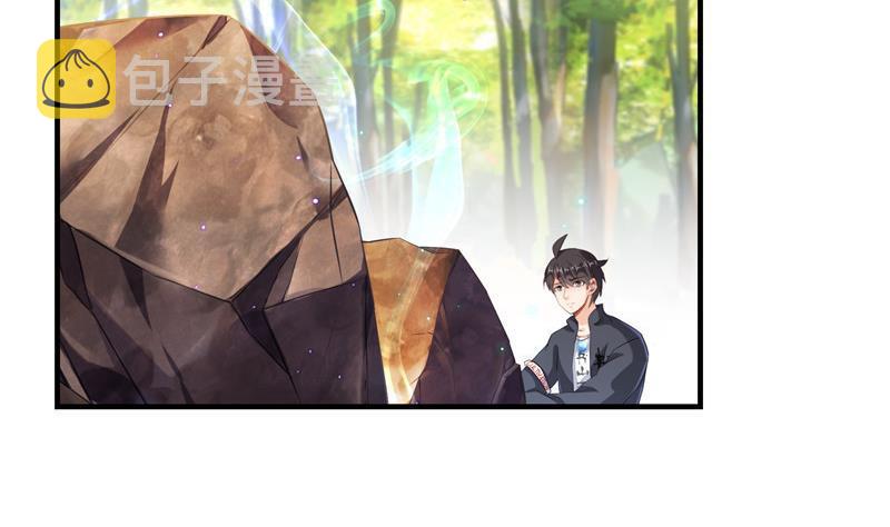 第148话 陨石……轰！13