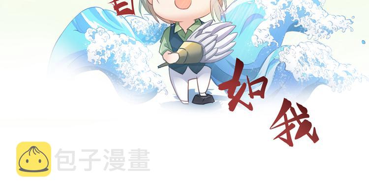 第50话 羣主的神器大禁言术122