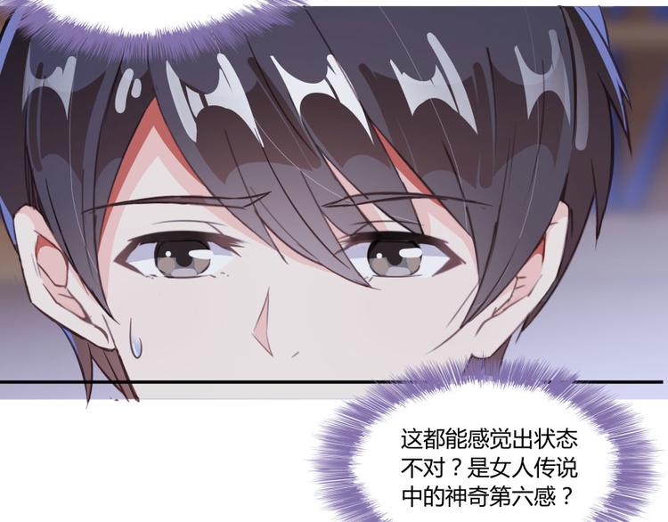第32话 七生符府主！8