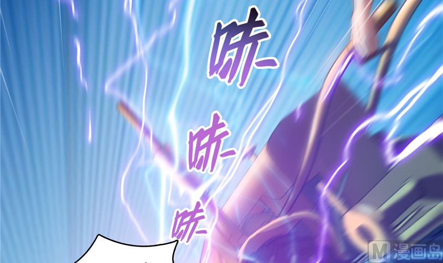第253话 疯涨的仇恨值！69