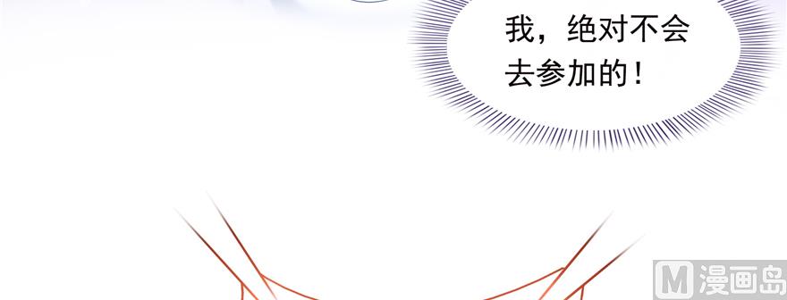 第243话 可怕的强强联手120