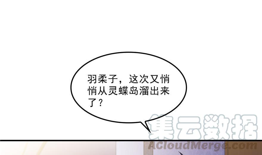 第157话 一寸缩小袋33