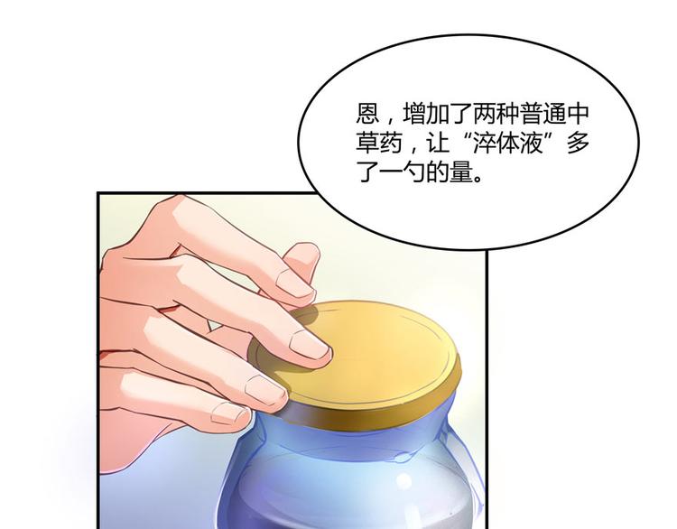 第45话 爲啥前辈要用聊天软件19