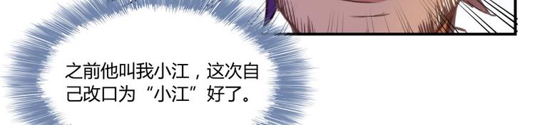 第32话 七生符府主！100