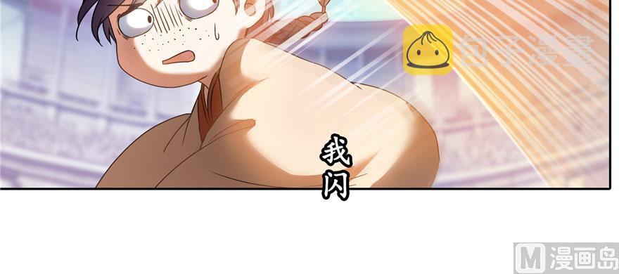 第227话 白尊者去哪儿啊！6